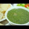 ملاح بامية فرك