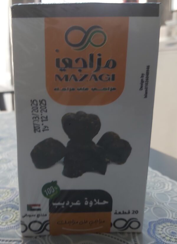 حلاوة عرديب
