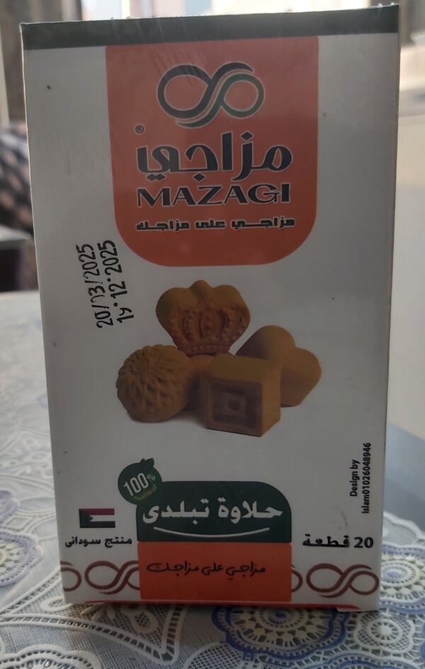 حلاوة تبلدى